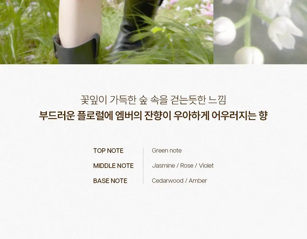 [5월 올영픽/NEW 기획 런칭] 투크 실루엣 헤어 퍼퓸 68ml 기획 5종 택1 상세페이지 15